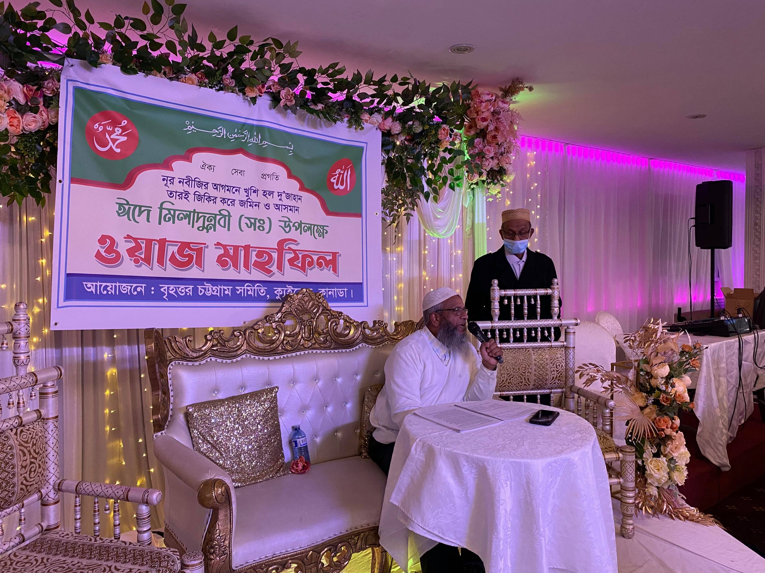 বৃহত্তর চট্টগ্রাম সমিতি কূ্ইব্যাক কানাডার ঈদ-এ-মিলাদুন্নবী ও মেজবান সম্পন্ন - the Bengali Times