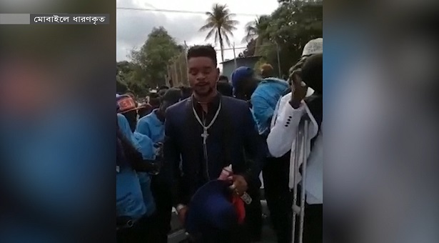 মুক্তিপণ না দিলে ১৭ মার্কিন-কানাডীয়কে হত্যার হুমকি - the Bengali Times