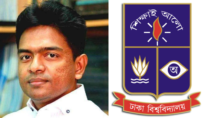 ঢাবি শিক্ষকের পিএইচডি, ৯৮ শতাংশই চৌর্যবৃত্তি - the Bengali Times