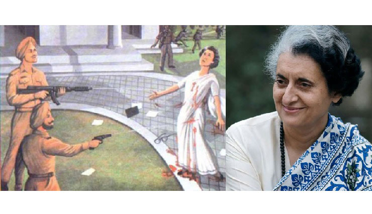 হত্যার ৩৪ বছর: ইন্দিরা গান্ধীর মৃত্যু ঘিরে রয়েছে রহস্য - the Bengali Times