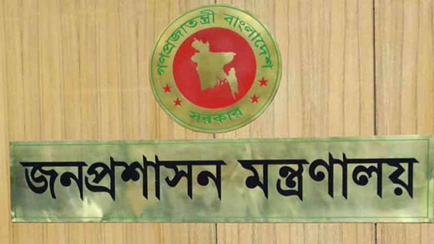 পদোন্নতি পেয়ে সচিব হলেন ছয়জন, তিনজনকে বদলি - the Bengali Times