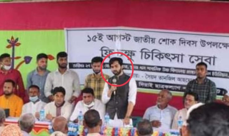 দন্ডপ্রাপ্ত যুদ্ধাপরাধী সৈয়দ কায়সারের নাতি এবার যুবলীগ নেতা! - the Bengali Times