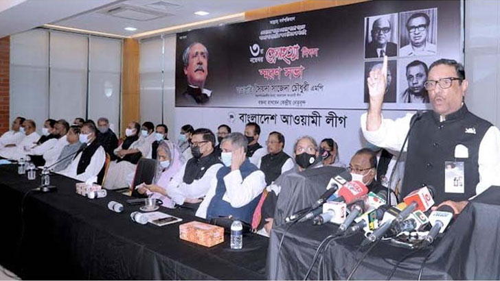 আপনাদের সংলাপে কে ডেকেছে? - the Bengali Times