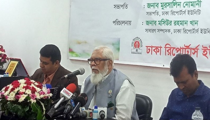 শিগগির করোনা টিকা উৎপাদনে যাচ্ছে বাংলাদেশ : সালমান এফ রহমান - the Bengali Times