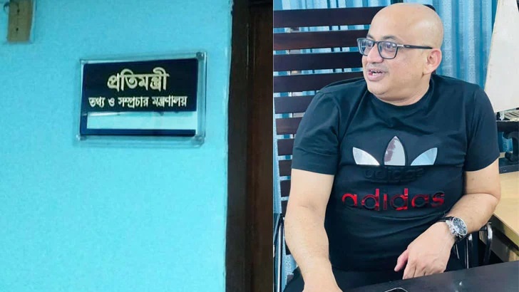 সচিবালয় থেকে মুছে গেলো ডা. মুরাদ হাসানের নাম - the Bengali Times