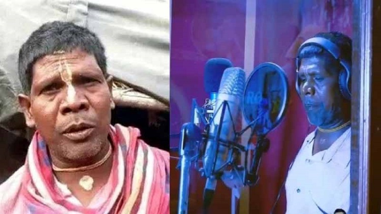 বাদাম বিক্রি ছেড়ে এবার গায়ক হতে চান ভুবন বাদ্যকর - the Bengali Times