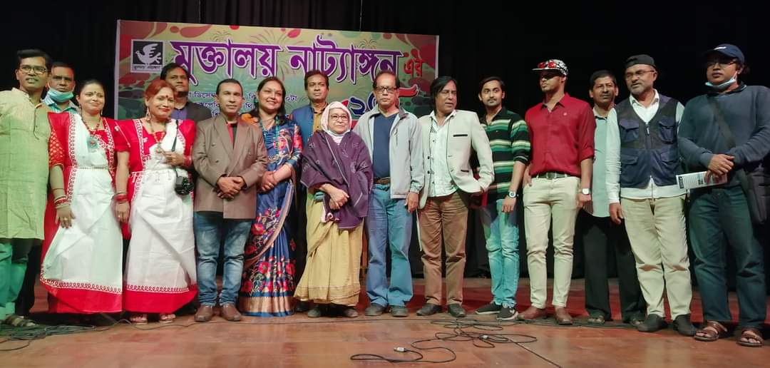 ‘মুক্তালয় নাট্যাঙ্গন’ এর ২৫ বছর পূর্তি উদযাপন - The Bengali Times