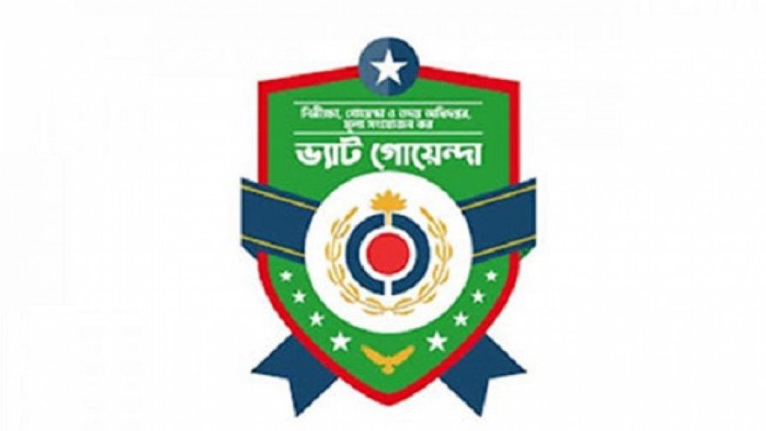 নাহিদ এন্টারপ্রাইজের বিরুদ্ধে ২৭৫ কোটি টাকার ভ্যাট ফাঁকির মামলা - the Bengali Times