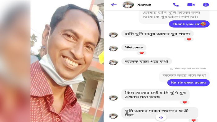 গভীর রাতে শিক্ষক-ছাত্রীর চ্যাট, ফাঁস হওয়ার পর বাগেরহাটে তোলপাড় - the Bengali Times