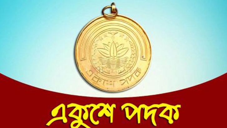 চলতি বছর একুশে পদক পাচ্ছেন বিশিষ্ট ২৪ নাগরিক - the Bengali Times