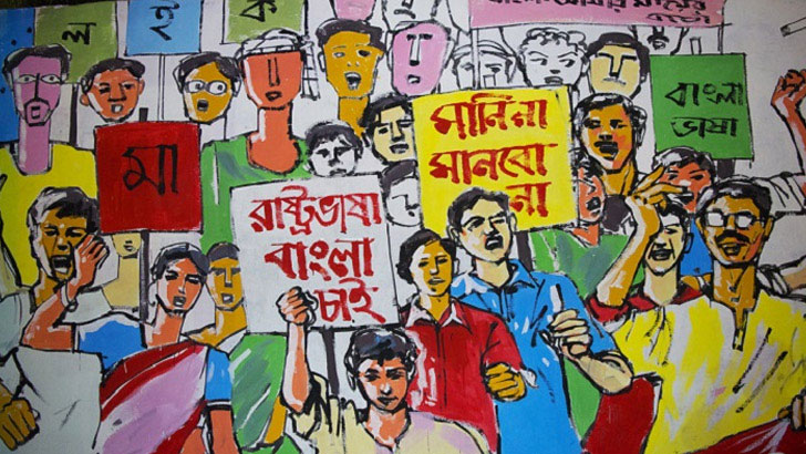 ভাষাসংগ্রামীর তালিকা আর কত দিনে - the Bengali Times ভাষাসংগ্রামীর তালিকা আর কত দিনে - the Bengali Times