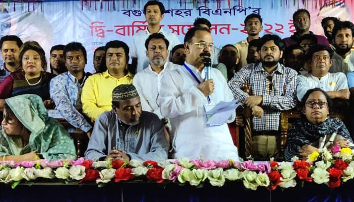 জনতার আদালতে অর্থপাচারে জড়িতদের বিচার হবে : গয়েশ্বর - the Bengali Times