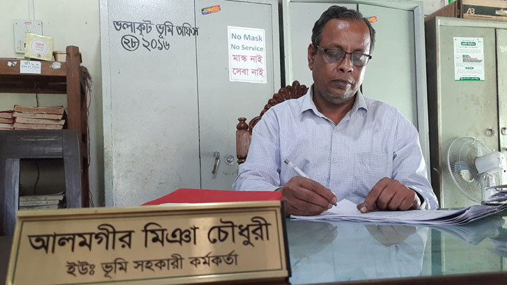 ভূমি কর্মকর্তার ঘুসের ভিডিও ভাইরাল (দেখুন ভিডিও) - the Bengali Times