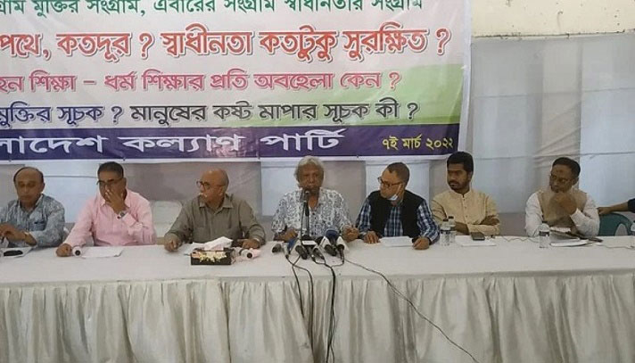 দুই কোটি মানুষকে রেশন দেওয়ার প্রস্তাব ডা. জাফরুল্লাহর - the Bengali Times