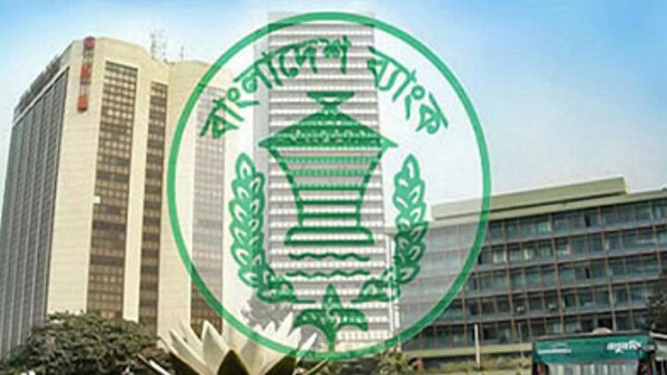 এক বছরে খেলাপি ঋণ বেড়েছে সাড়ে ১৪ হাজার কোটি - the Bengali Times