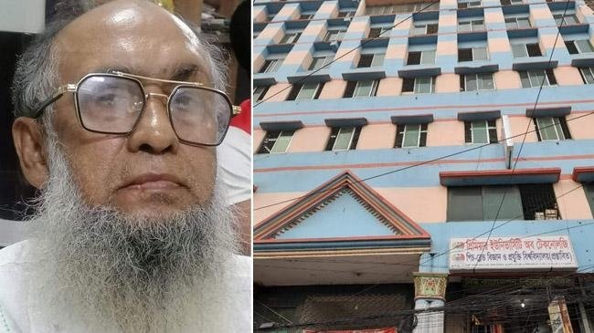 ছেলে ও মেয়েকে নিয়ে বিশ্ববিদ্যালয়, ভুয়া সার্টিফিকেট বিক্রিতে কোটিপতি ভিসি! - the Bengali Times