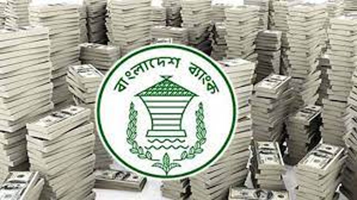 রিজার্ভ চুরির মামলা খারিজ হয়নি, শুধু দুই ক্যাসিনোকে অব্যাহতি: বাংলাদেশ ব্যাংক - the Bengali Times