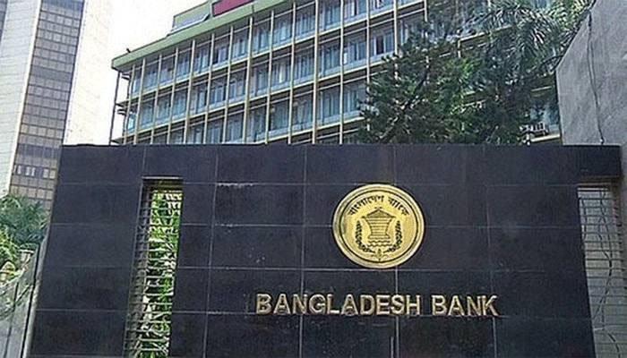 রিজার্ভ চুরি মামলায় নিউইয়র্কের আদালতে বাংলাদেশের মামলা খারিজ - the Bengali Times