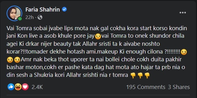 আমার নাক বাঁকা, ঠোঁট উপরেরটা নেই বললেই চলে : ফারিয়া - the Bengali Times