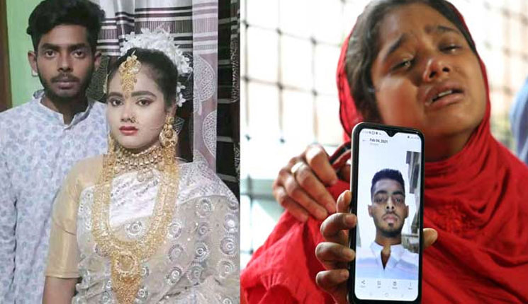 সাহায্যের আশায় মোবাইল নম্বর দিয়ে ‘বিপদে’ সেই নাহিদের স্ত্রী - the Bengali Times