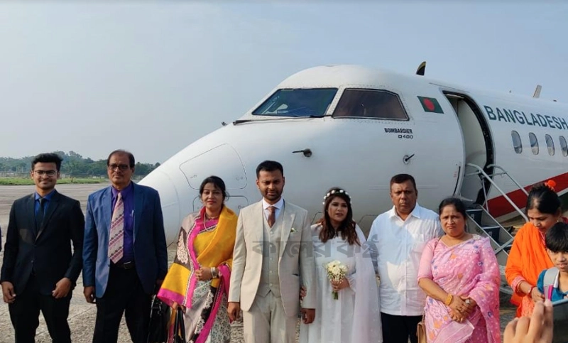 ঢাকা থেকে সিলেট যাওয়ার পথে বিমানে মাঝ আকাশে বিয়ে! - the Bengali Times ঢাকা থেকে সিলেট যাওয়ার পথে বিমানে মাঝ আকাশে বিয়ে! - the Bengali Times