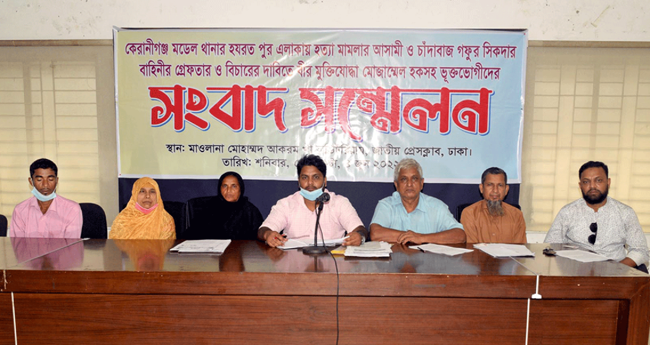 সম্পদ ও জীবনের নিরাপত্তা নিশ্চিতে মুক্তিযোদ্ধা পরিবারের সংবাদ সম্মেলন - the Bengali Times