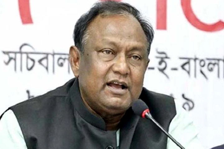 তেলের দাম নিয়ে সুখবর দিলেন বাণিজ্যমন্ত্রী - the Bengali Times
