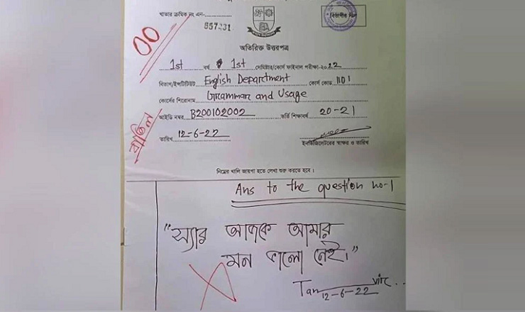 ‘মন ভালো নেই’ সেই শিক্ষার্থী ক্ষমা চেয়েছেন - the Bengali Times