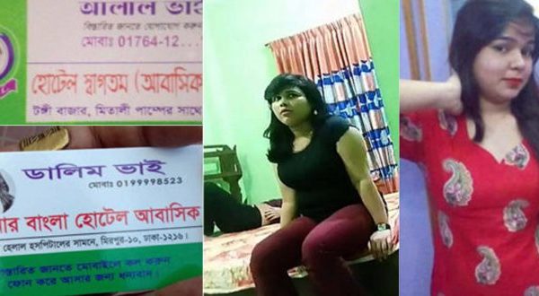 আবাসিক হোটেলে উঠে ভুলেও যেসব কাজ করবেন না - the Bengali Times