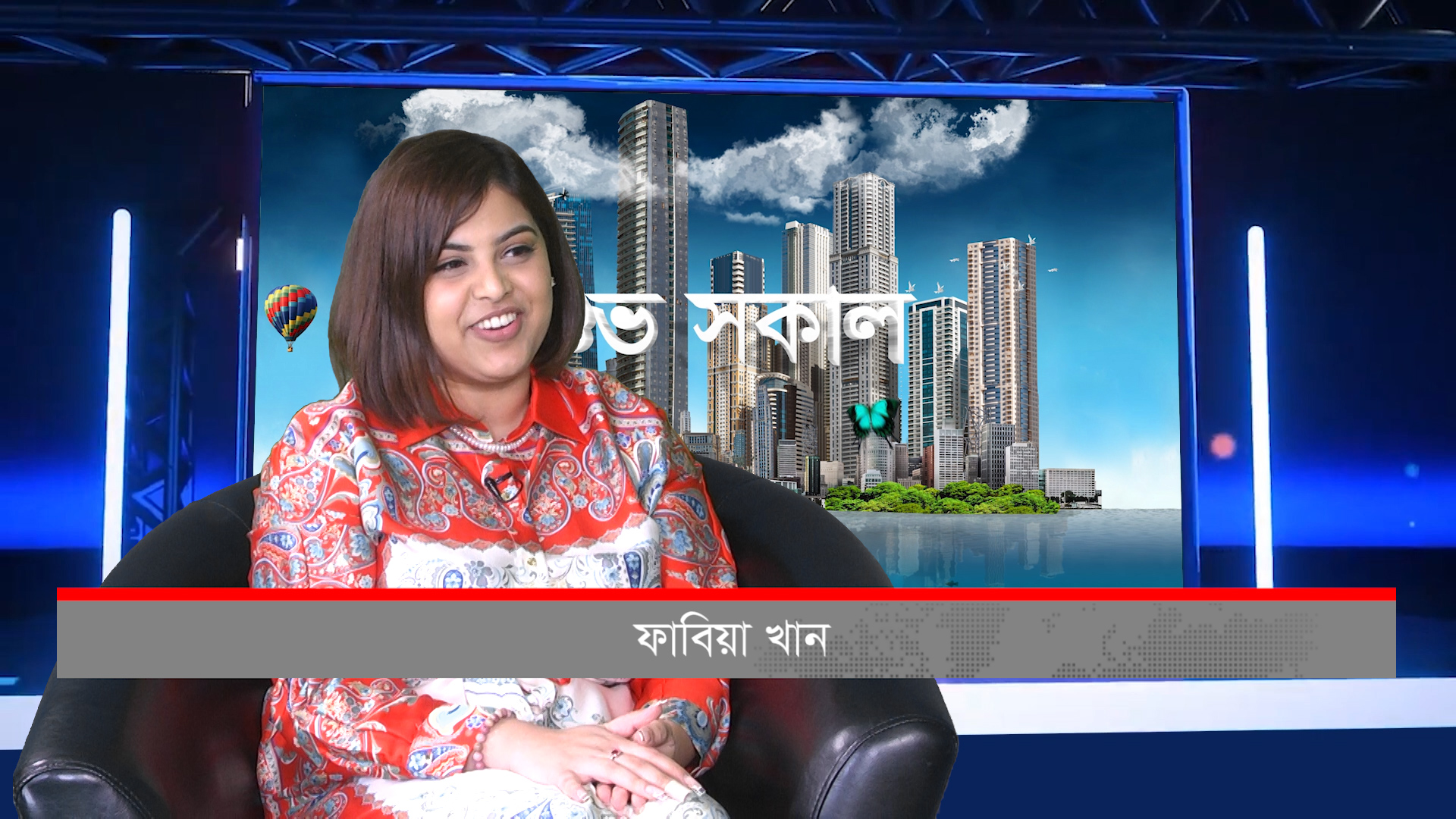 রিজুয়ান রহমান ল পিসি নিবেদিত ‘এনআরবি শুভ সকাল’ : জেট প্রোগ্রাম নিয়ে আলোচনায় ফাবিয়া খান - the Bengali Times