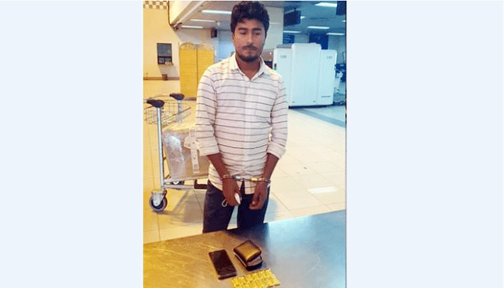 বিমানবন্দরে যাত্রীর হাত ব্যাগে মিলল ৯০ লাখ টাকার সোনার বার - the Bengali Times