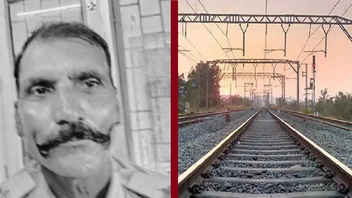 ট্রেনে কাটা হাজারো লাশ উদ্ধার করেছেন তিনি, ট্রেনে কাটা পড়েই হলো মৃত্যু - the Bengali Times ট্রেনে কাটা হাজারো লাশ উদ্ধার করেছেন তিনি, ট্রেনে কাটা পড়েই হলো মৃত্যু - the Bengali Times