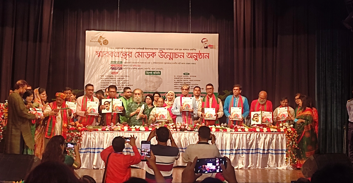 ‌‘বিশ্বে বাংলাভাষীর সংখ্যা প্রায় ৩৫ কোটি’ - the Bengali Times