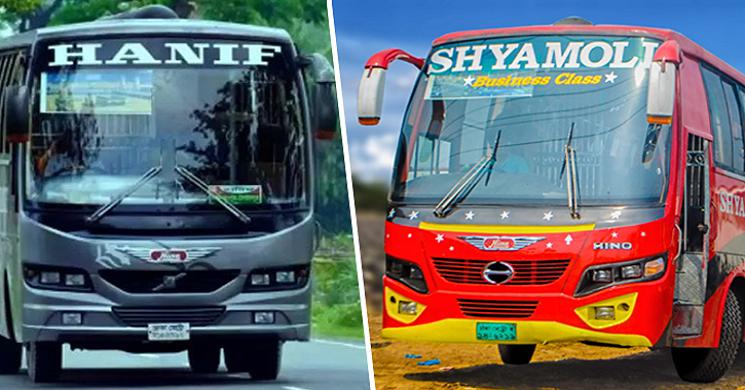নতুন ভাড়া ও অগ্রিম টিকেট নিয়ে যা জানাল হানিফ-শ্যামলী - the Bengali Times