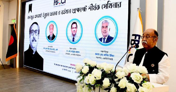 ‘শুধু ডলার বিক্রি করে লাভের জন্য এতো ব্যাংকের অনুমোদন দেয়া হয়নি’ - the Bengali Times ‘শুধু ডলার বিক্রি করে লাভের জন্য এতো ব্যাংকের অনুমোদন দেয়া হয়নি’ - the Bengali Times