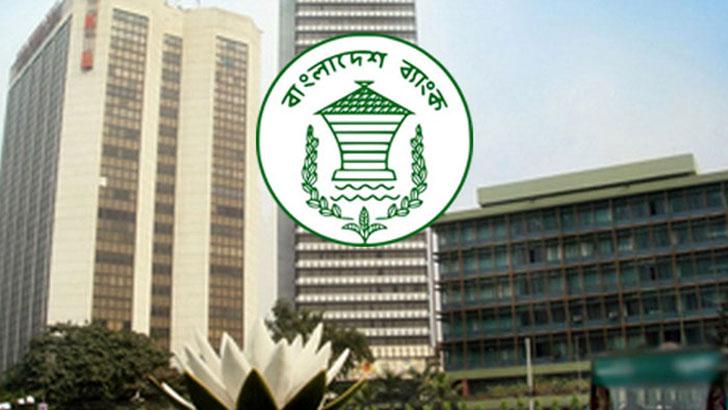 রেমিটেন্স আনা সহজ করতে নীতিমালায় ছাড় দিলো কেন্দ্রীয় ব্যাংক - the Bengali Times