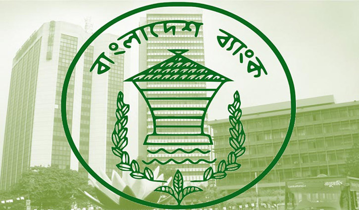 ৫ মানি এক্সচেঞ্জের লাইসেন্স স্থগিত, ৪২টিকে কারণ দর্শানোর নোটিস - the Bengali Times