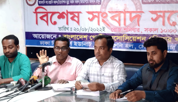 ‘ডিম-মুরগির দাম বাড়িয়ে ৫২০ কোটি টাকা লুট’ - the Bengali Times