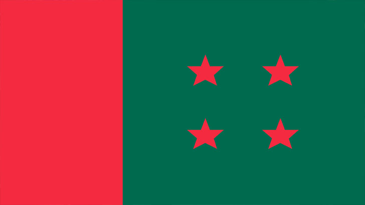 জাতিসংঘকে আওয়ামী লীগ যা জানাল - the Bengali Times