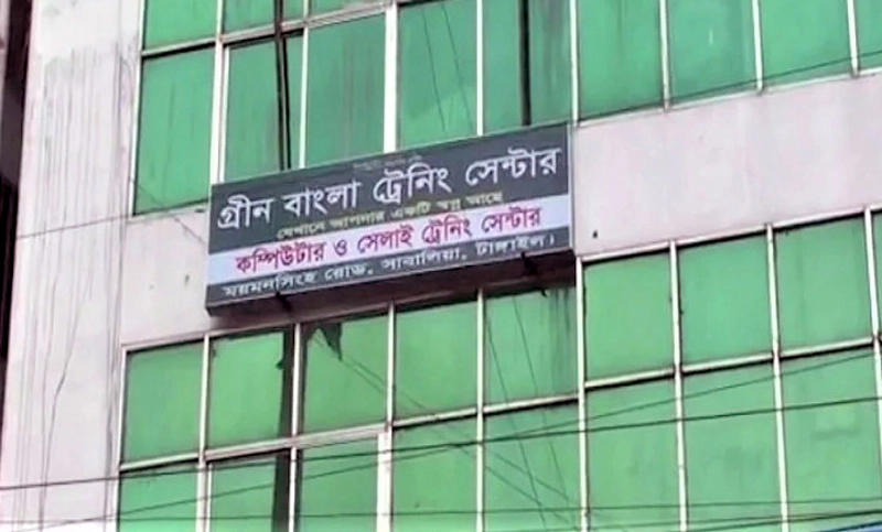 ১৫০ নারীর অর্ধকোটি টাকা নিয়ে উধাও ‘এনজিও’ মালিক! - the Bengali Times