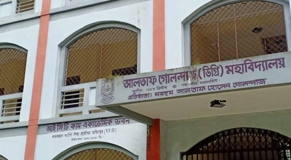 নকল করতে গিয়ে ধরা, যা ঘটলো ৫ শিক্ষার্থীর সঙ্গে - the Bengali Times