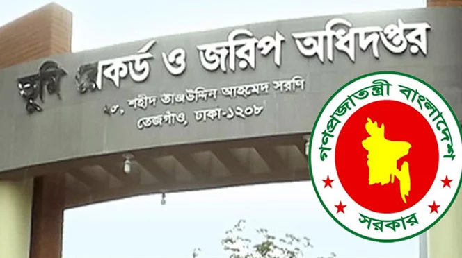 ভূমি অফিসে একই কর্মস্থলে ৩ বছর থাকা কর্মচারীদের বদলির নির্দেশ - the Bengali Times ভূমি অফিসে একই কর্মস্থলে ৩ বছর থাকা কর্মচারীদের বদলির নির্দেশ - the Bengali Times
