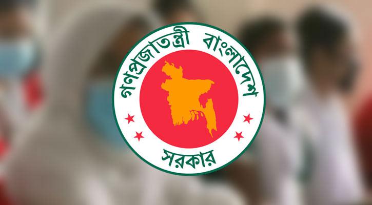 ৪৮৯ কোটি টাকার পাঠ্যপুস্তক কিনবে সরকার - the Bengali Times