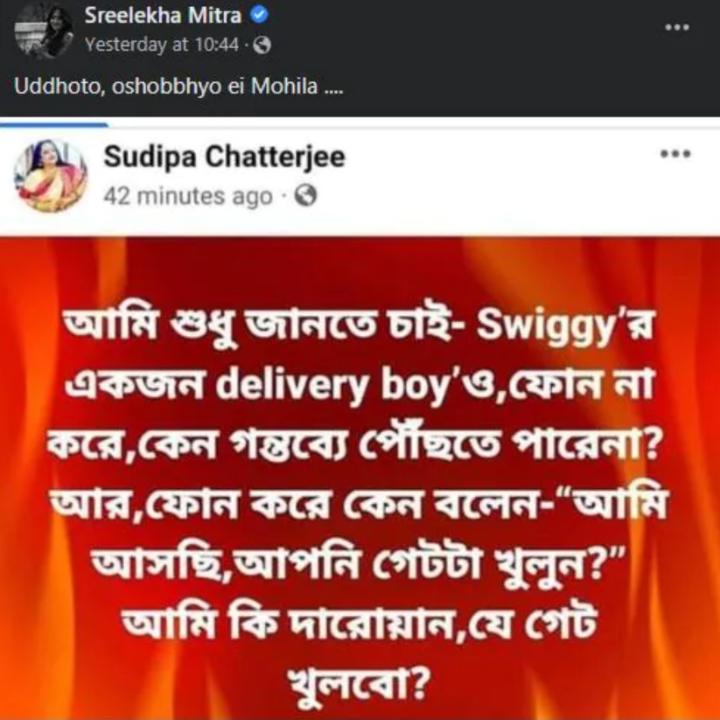 শ্রীলেখা আমার স্বামীর প্রতি দুর্বল : সুদীপা - the Bengali Times