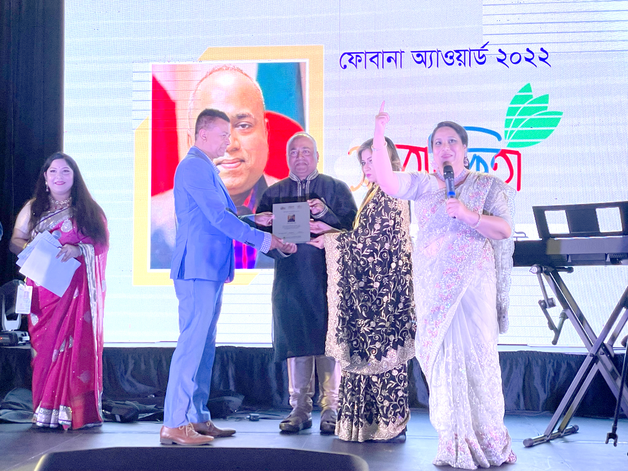 ফোবানা এ্যাওয়ার্ড ২০২২ পেলেন এনআরবি টিভির সিইও শহিদুল ইসলাম মিন্টু - the Bengali Times