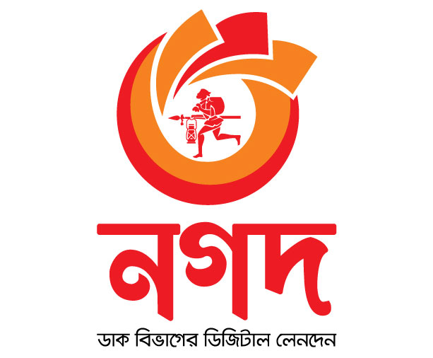 ৪৫টি স্থায়ী সেবাকেন্দ্র চালু করল ‘নগদ’ - the Bengali Times