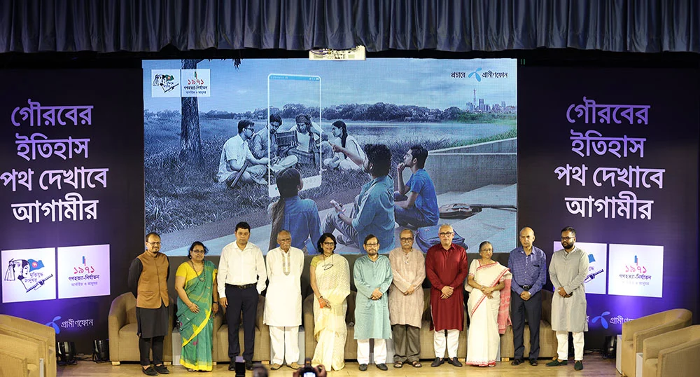 মাইজিপি অ্যাপের মাধ্যমে খুব সহজেই জানা যাবে মহান মুক্তিযুদ্ধের ইতিহাস - the Bengali Times মাইজিপি অ্যাপের মাধ্যমে খুব সহজেই জানা যাবে মহান মুক্তিযুদ্ধের ইতিহাস - the Bengali Times