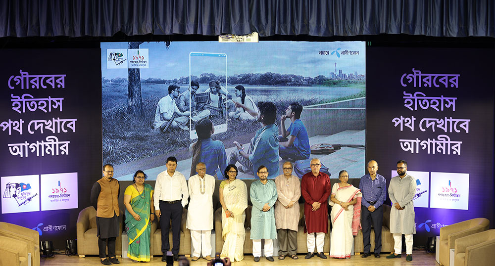 মাইজিপি অ্যাপের মাধ্যমে খুব সহজেই জানা যাবে মহান মুক্তিযুদ্ধের ইতিহাস - the Bengali Times