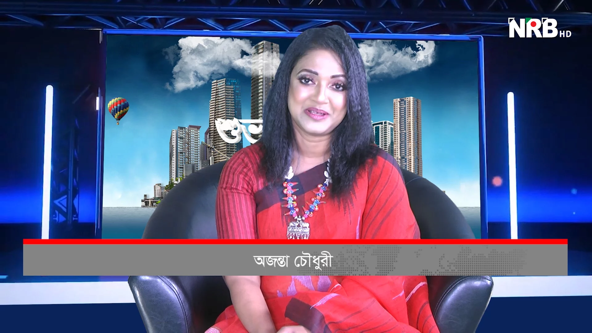 ব্যারিস্টার রিজুয়ান রহমান নিবেদিত এনআরবি শুভ সকালের বিশেষ আয়োজনে থাকছে হাড়ক্ষয় নিয়ে গুরুত্বপূর্ণ আলোচনা - the Bengali Times ব্যারিস্টার রিজুয়ান রহমান নিবেদিত এনআরবি শুভ সকালের বিশেষ আয়োজনে থাকছে হাড়ক্ষয় নিয়ে গুরুত্বপূর্ণ আলোচনা - the Bengali Times