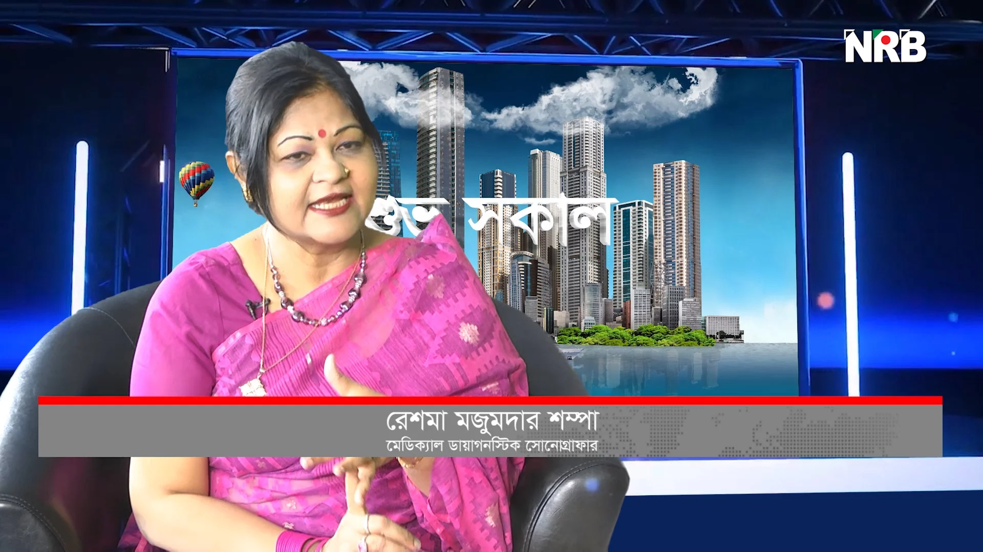 ব্যারিস্টার রিজুয়ান রহমান নিবেদিত এনআরবি শুভ সকালের বিশেষ আয়োজনে থাকছে হাড়ক্ষয় নিয়ে গুরুত্বপূর্ণ আলোচনা - the Bengali Times ব্যারিস্টার রিজুয়ান রহমান নিবেদিত এনআরবি শুভ সকালের বিশেষ আয়োজনে থাকছে হাড়ক্ষয় নিয়ে গুরুত্বপূর্ণ আলোচনা - the Bengali Times